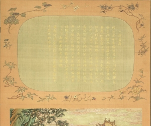 福寿齐天图册. 十四开. 绢本设色（39x58 厘米）