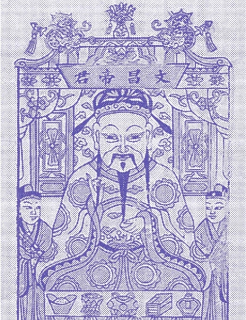 文昌帝君