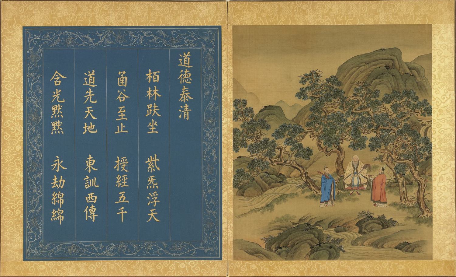 tian_kai_shou_yu_nan_ji_tu_ce06-1500x910.jpg