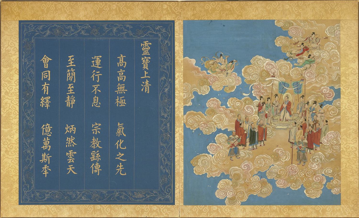 tian_kai_shou_yu_nan_ji_tu_ce04-1500x912.jpg