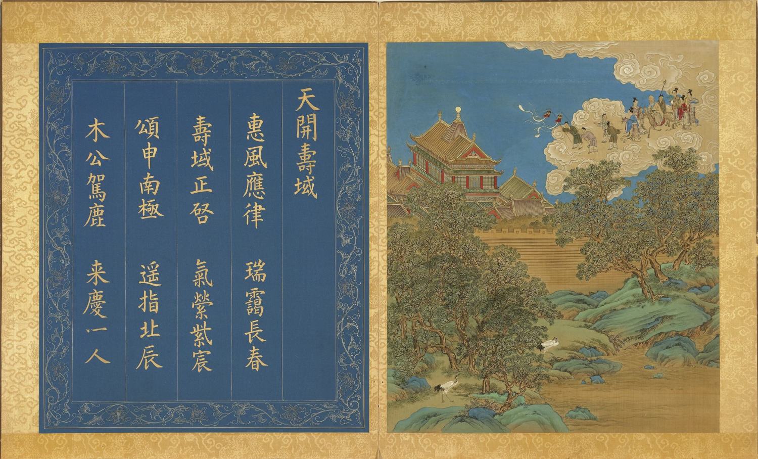 tian_kai_shou_yu_nan_ji_tu_ce03-1500x908.jpg