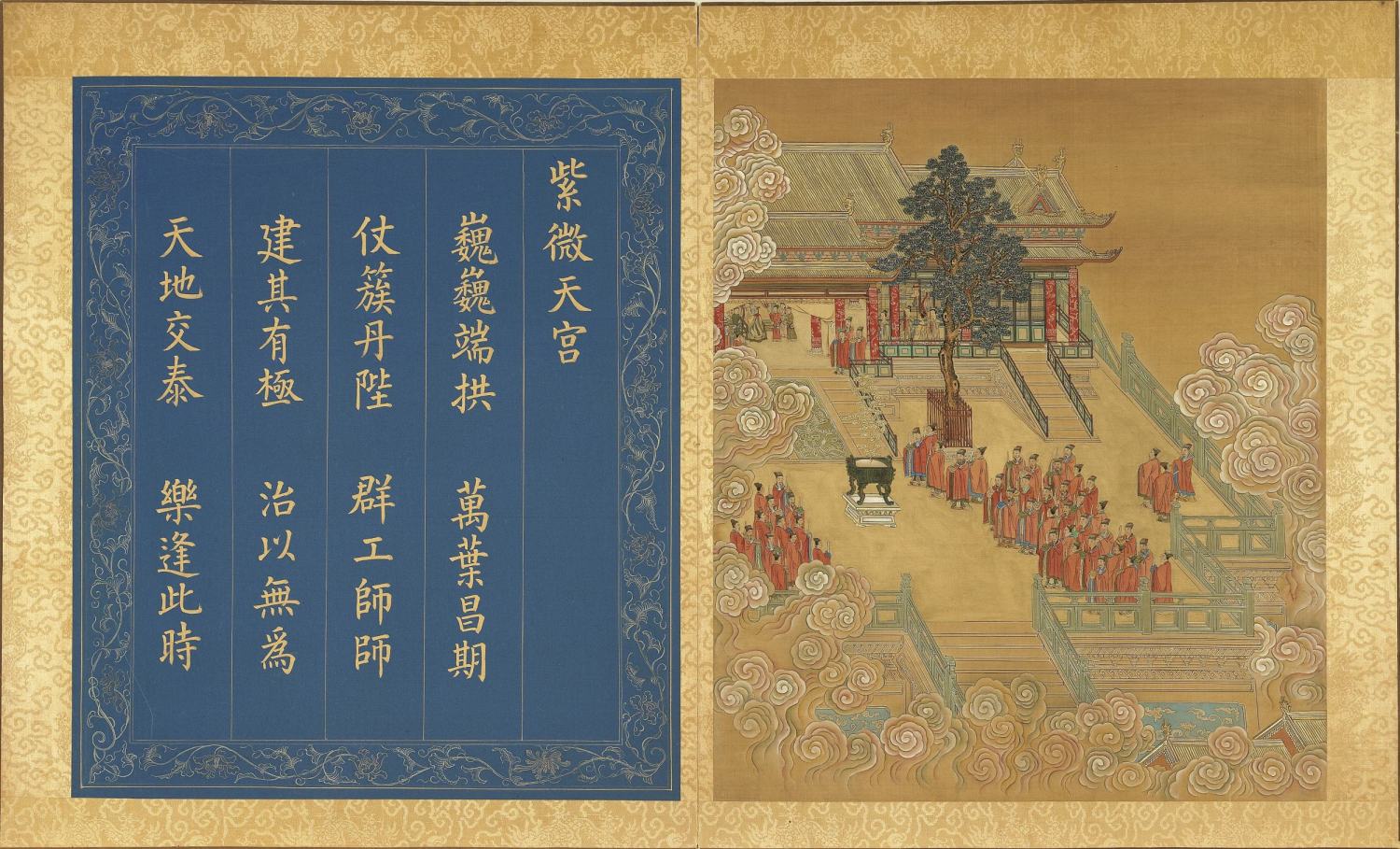 tian_kai_shou_yu_nan_ji_tu_ce07-1500x909.jpg