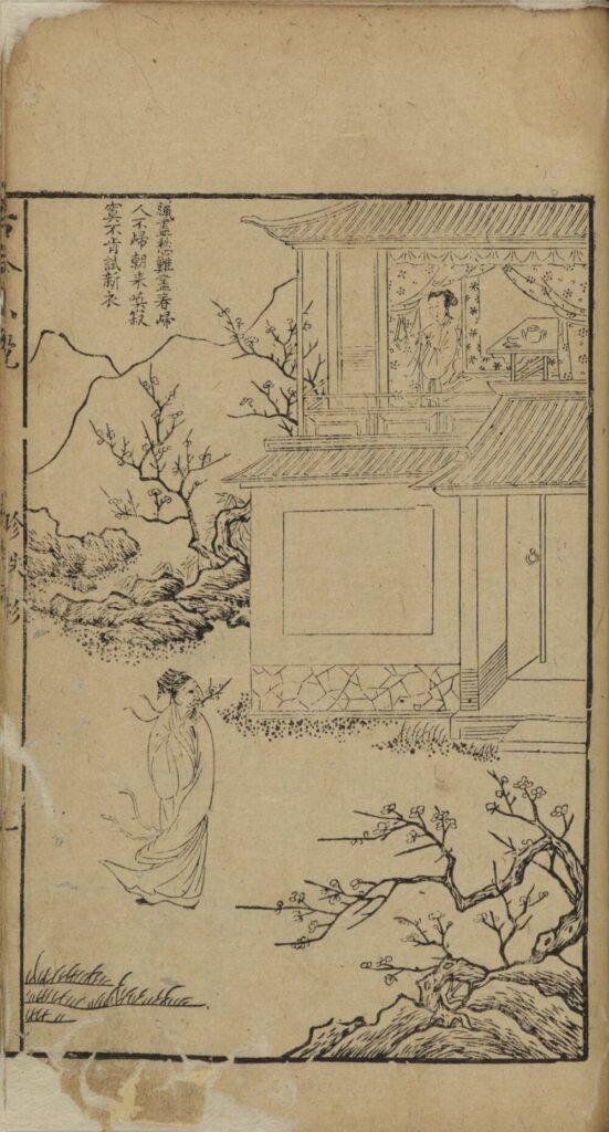 古今小说. 四十卷. 明. 冯梦龙编. 明代刊本